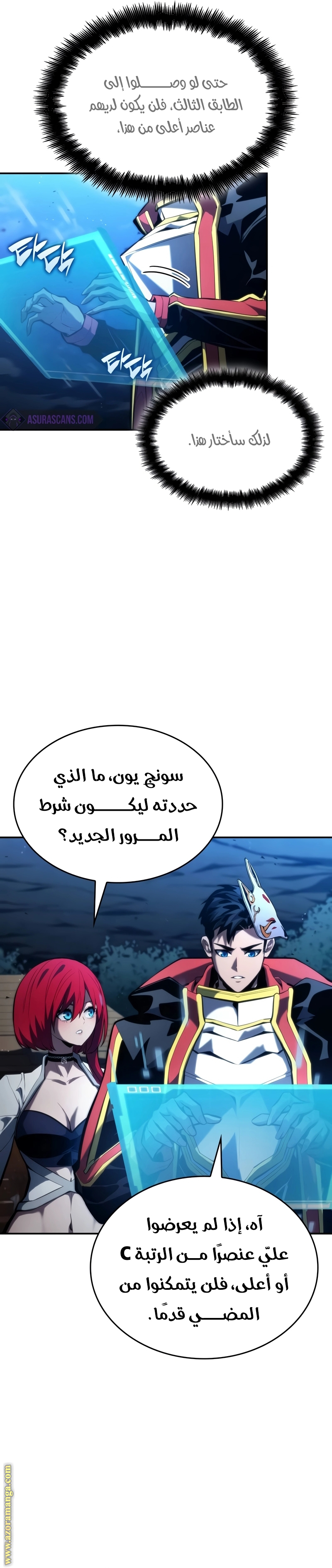 Read Boundless Necromancer AR Manga Online