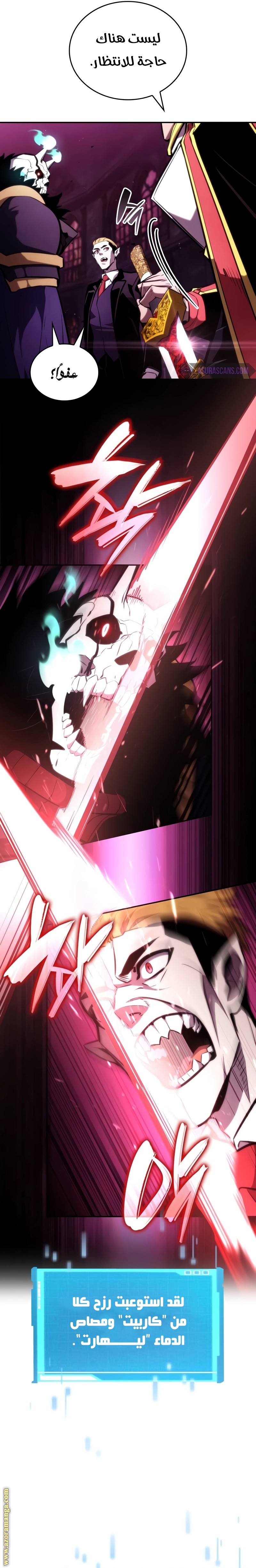 Read Boundless Necromancer AR Manga Online