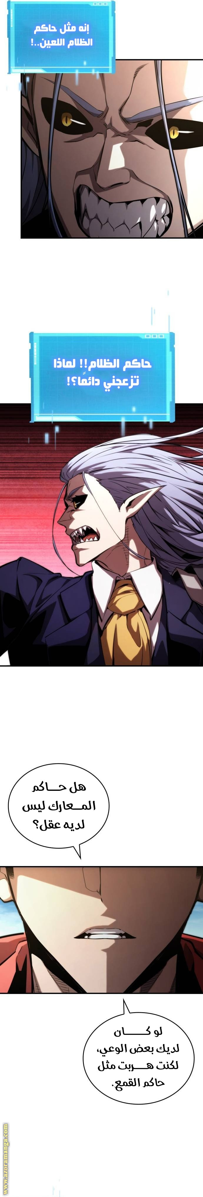Read Boundless Necromancer AR Manga Online