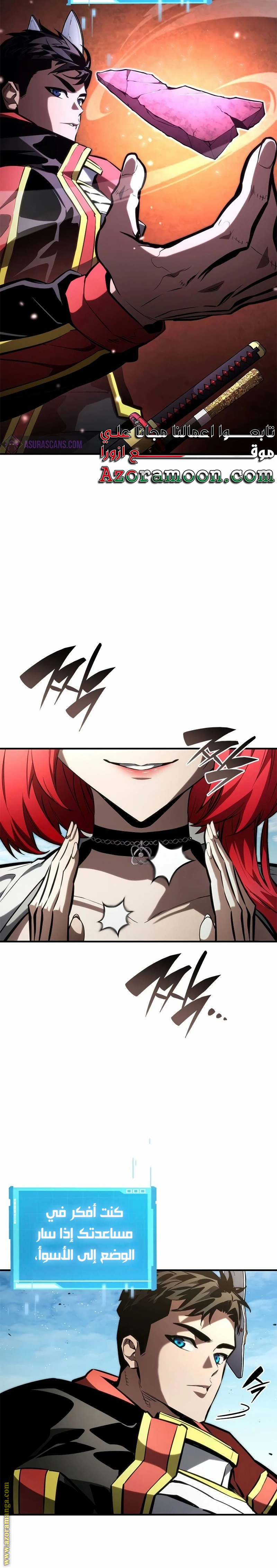 Read Boundless Necromancer AR Manga Online