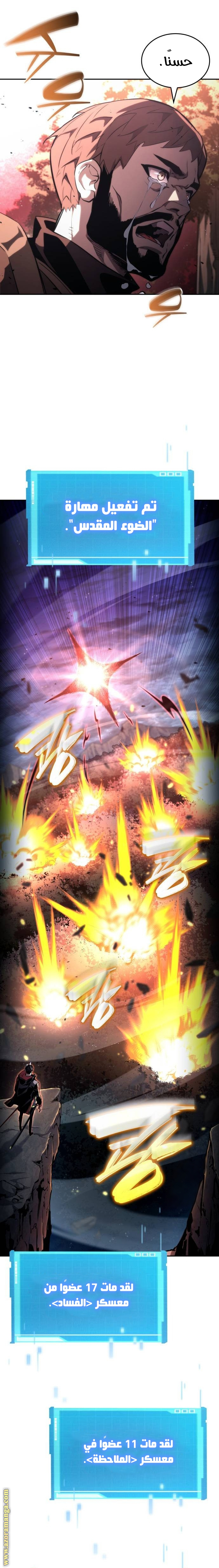 Read Boundless Necromancer AR Manga Online