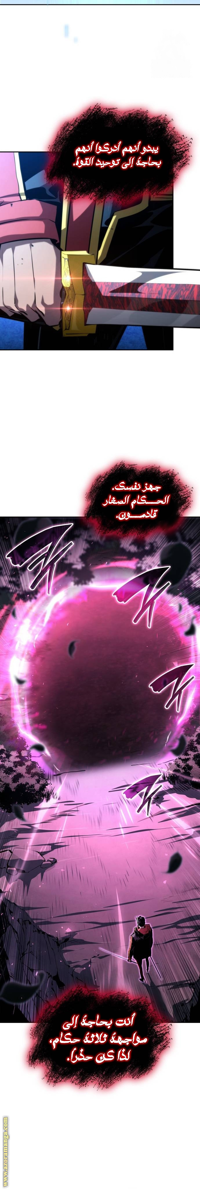 Read Boundless Necromancer AR Manga Online
