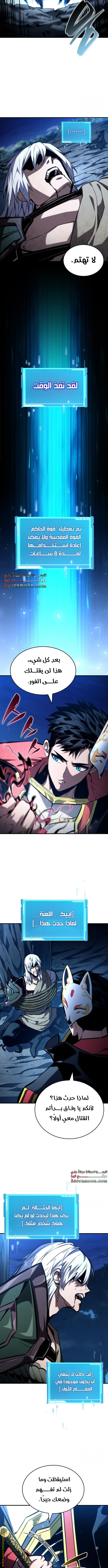 Read Boundless Necromancer AR Manga Online