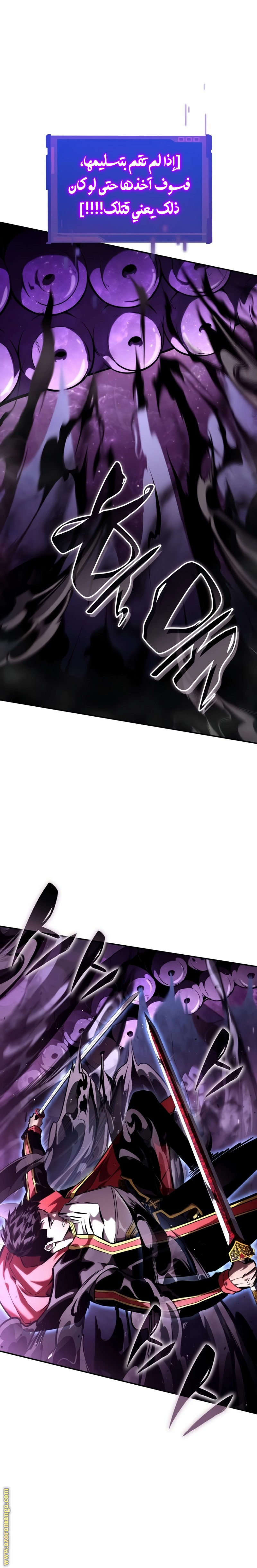 Read Boundless Necromancer AR Manga Online