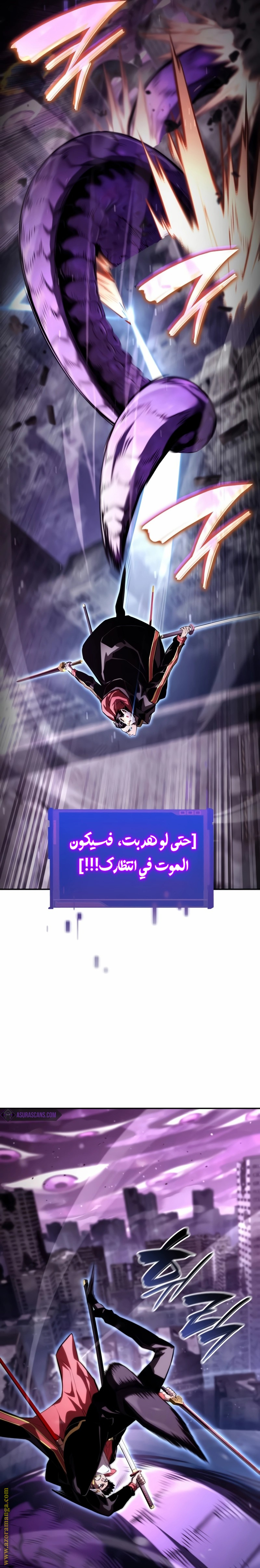 Read Boundless Necromancer AR Manga Online