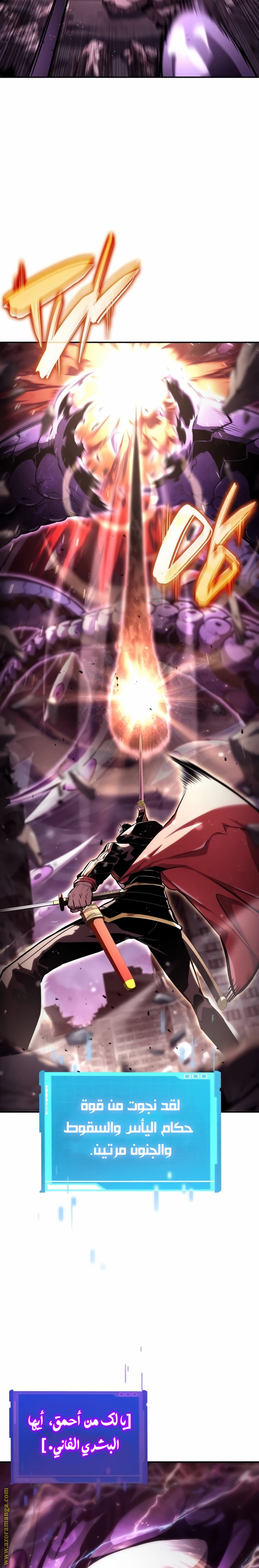 Read Boundless Necromancer AR Manga Online