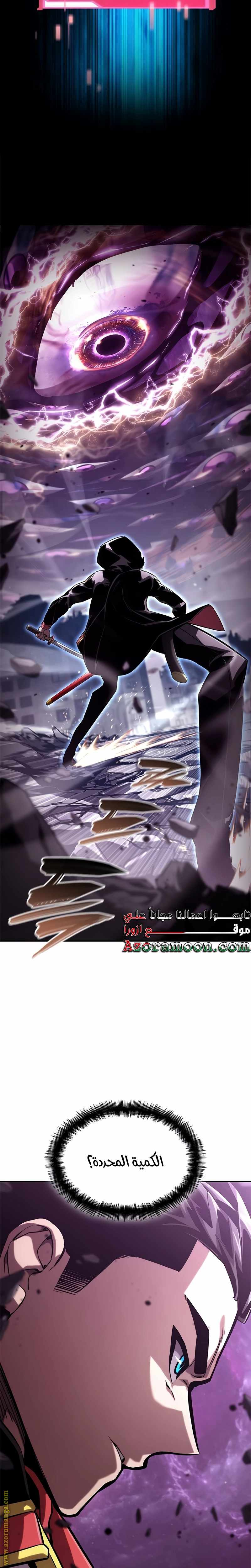 Read Boundless Necromancer AR Manga Online