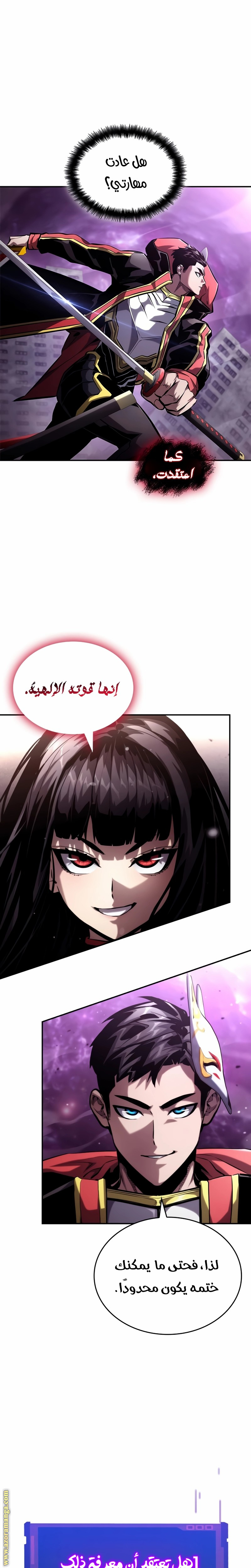 Read Boundless Necromancer AR Manga Online