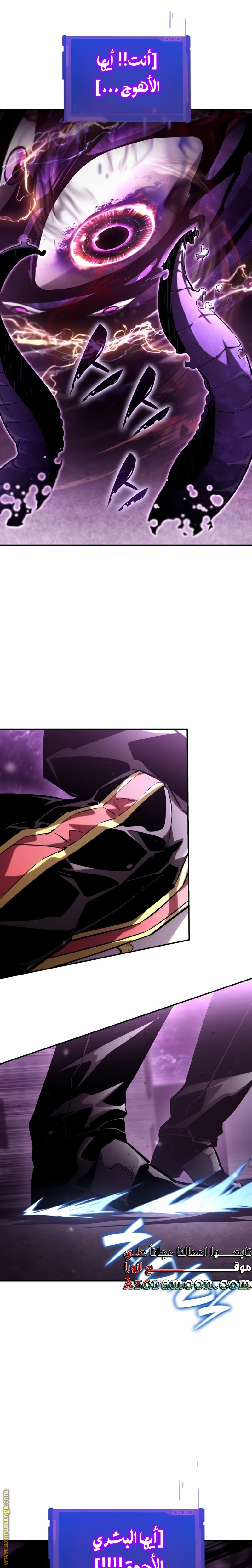 Read Boundless Necromancer AR Manga Online