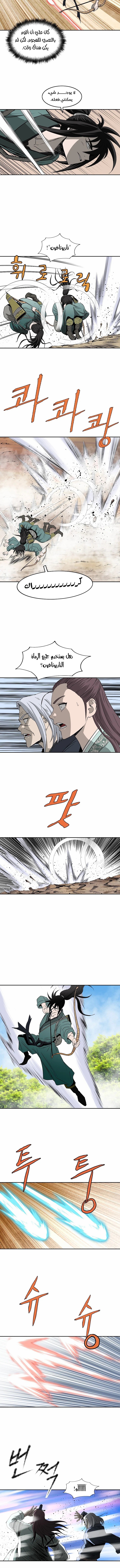 Read Bowblade Spirit AR Manga Online