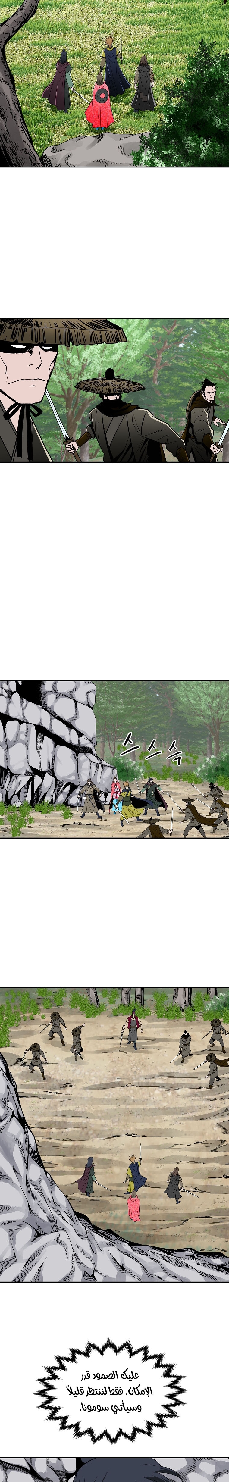 Read Bowblade Spirit AR Manga Online