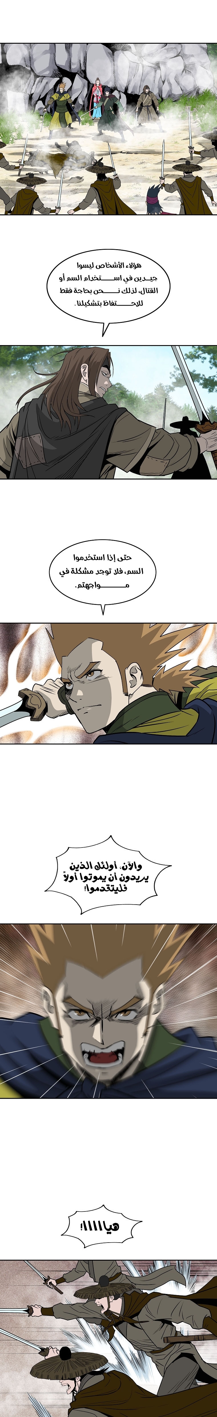 Read Bowblade Spirit AR Manga Online