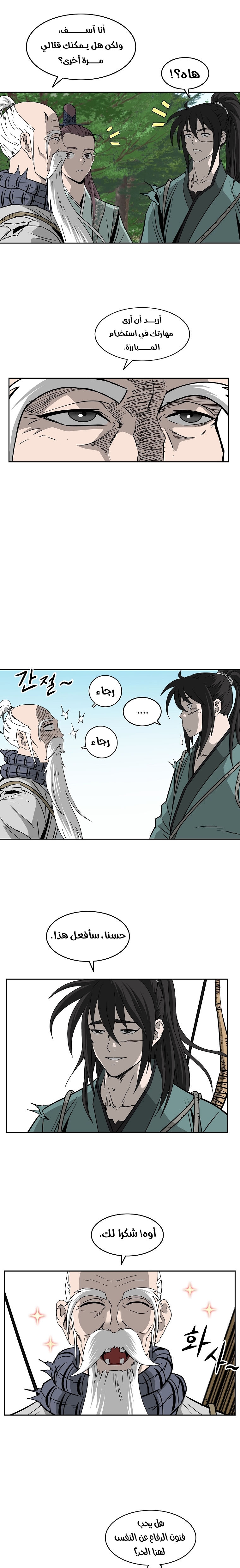 Read Bowblade Spirit AR Manga Online