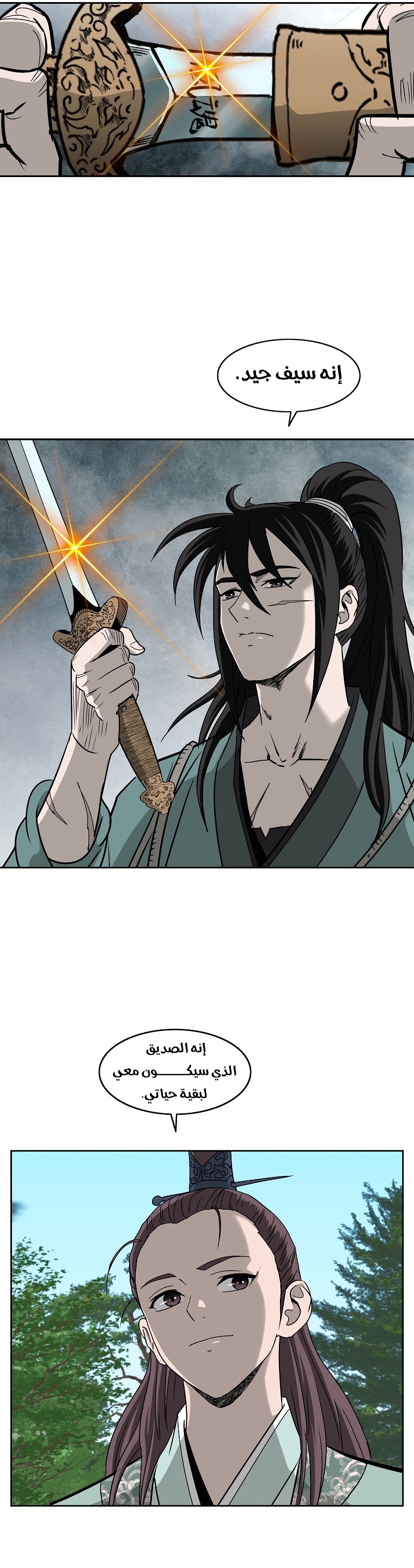 Read Bowblade Spirit AR Manga Online