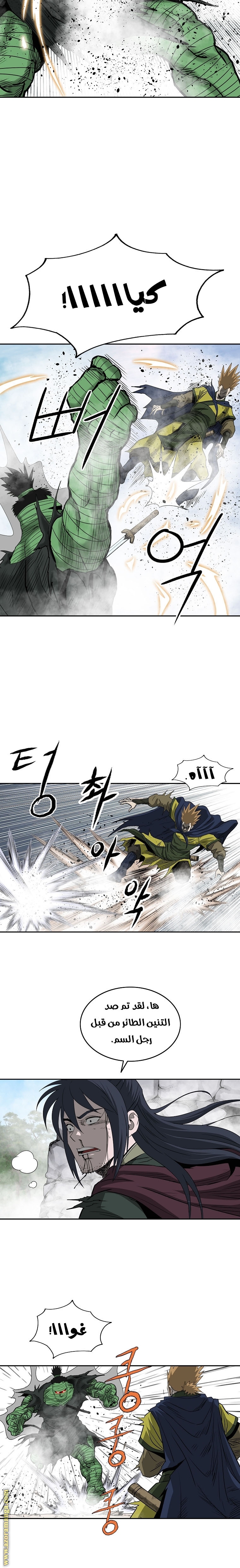 Read Bowblade Spirit AR Manga Online