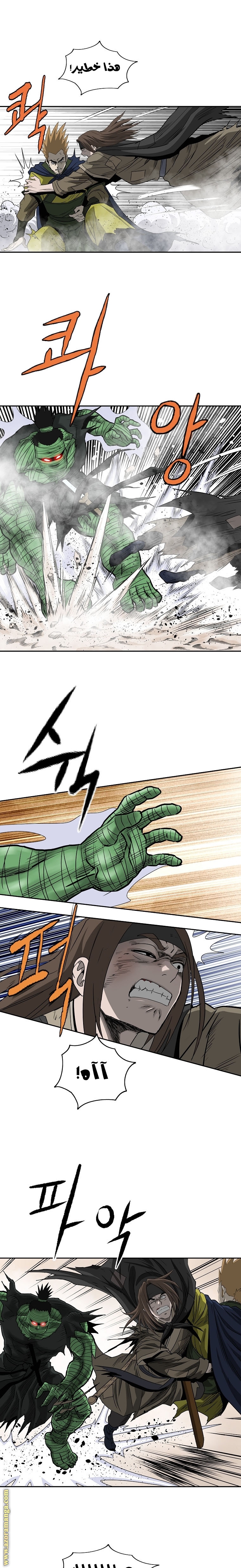 Read Bowblade Spirit AR Manga Online