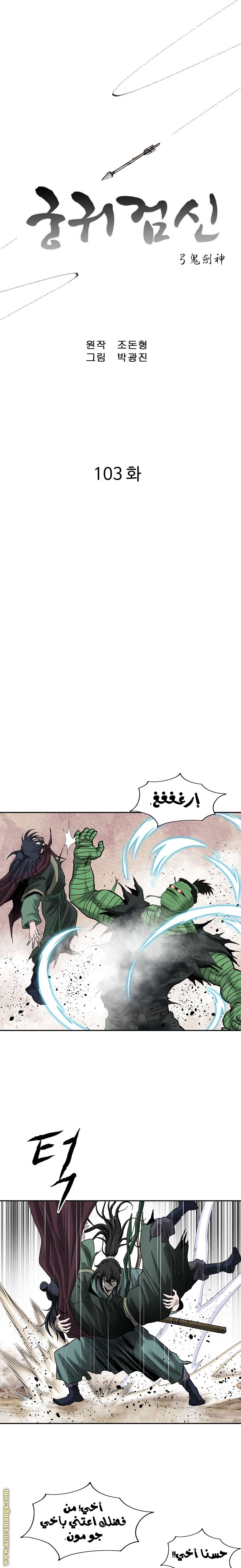 Read Bowblade Spirit AR Manga Online