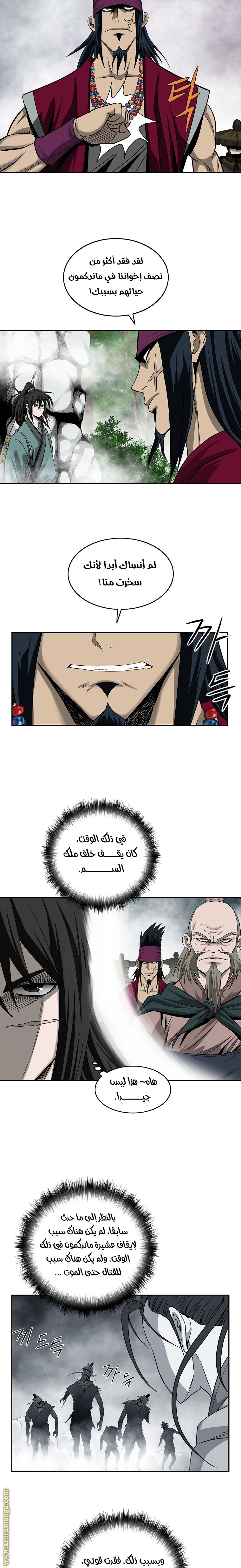 Read Bowblade Spirit AR Manga Online
