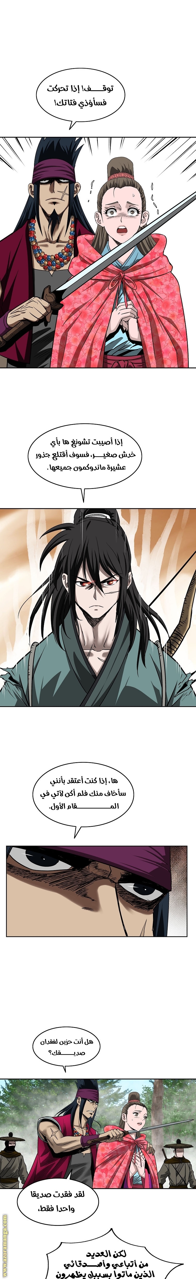 Read Bowblade Spirit AR Manga Online