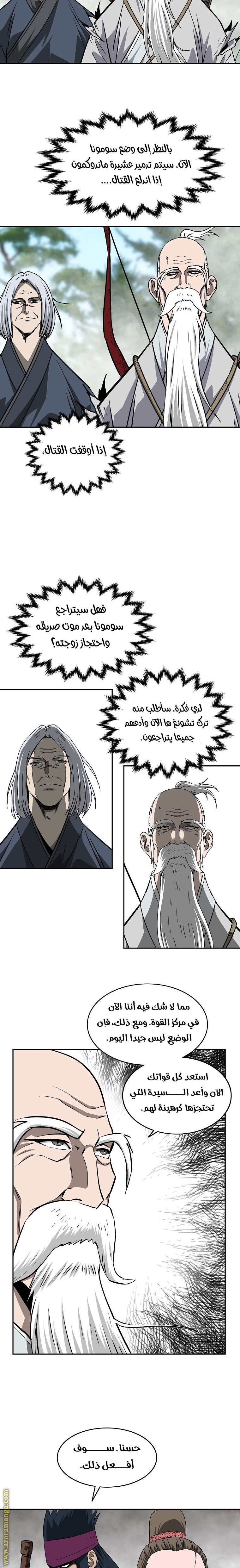 Read Bowblade Spirit AR Manga Online