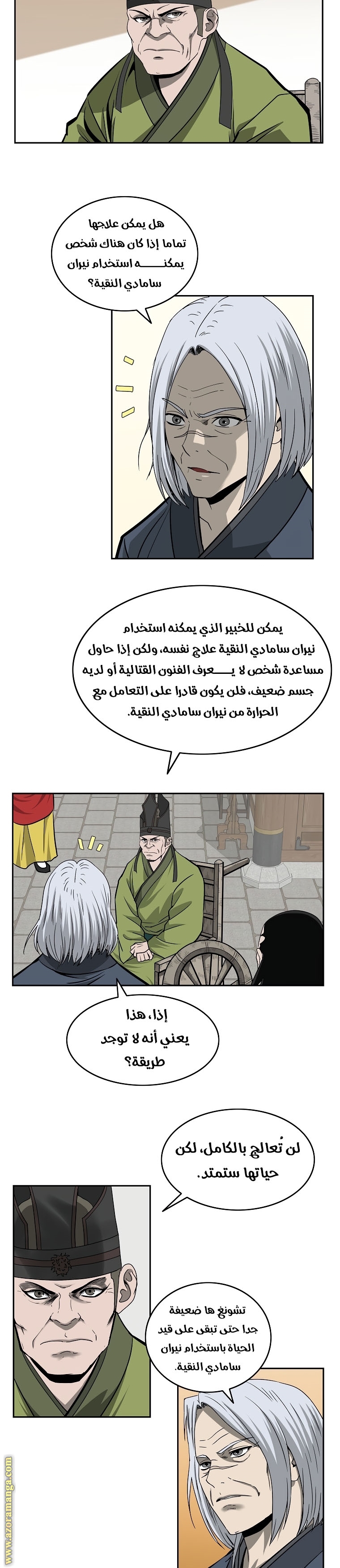 Read Bowblade Spirit AR Manga Online