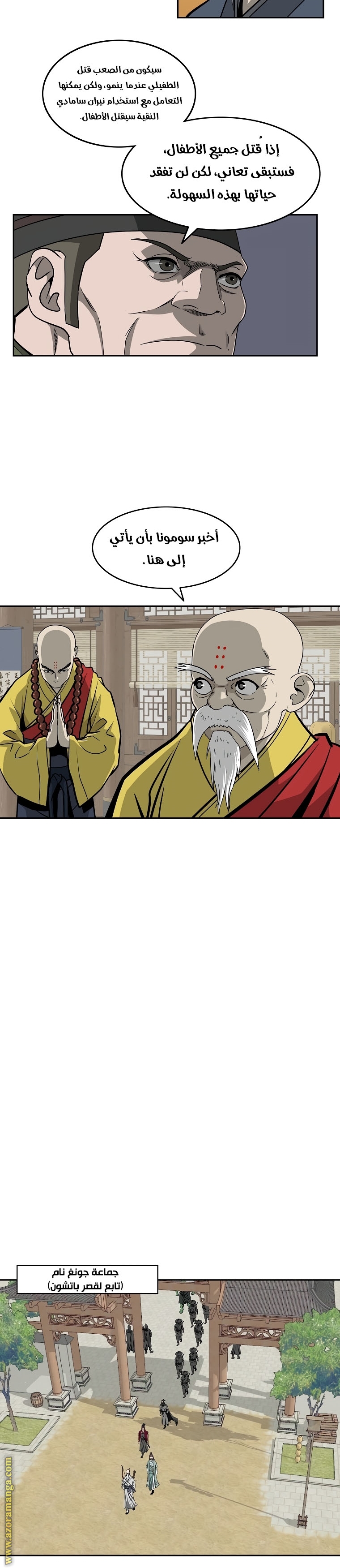 Read Bowblade Spirit AR Manga Online