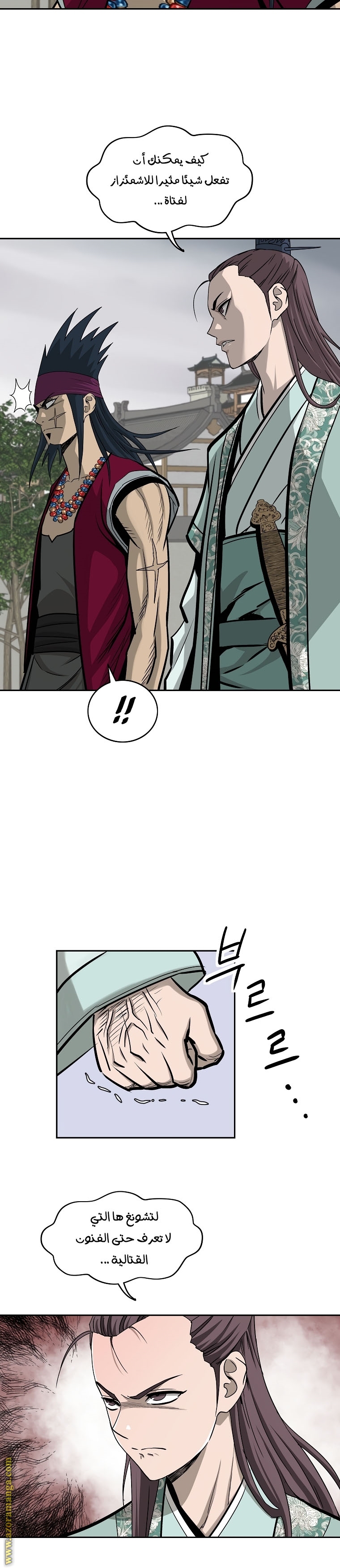 Read Bowblade Spirit AR Manga Online
