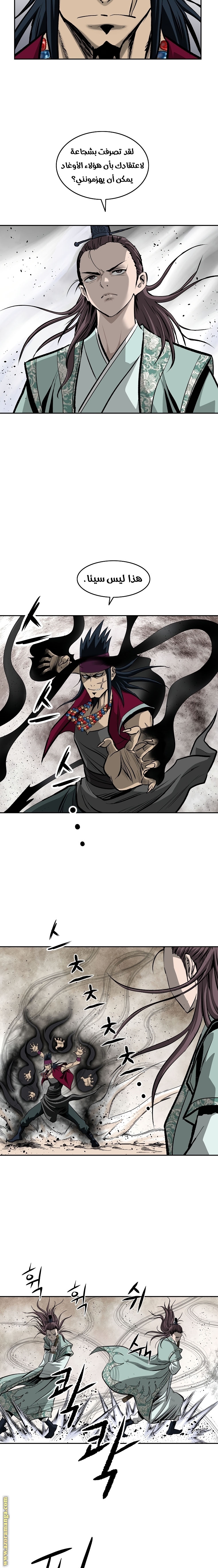 Read Bowblade Spirit AR Manga Online