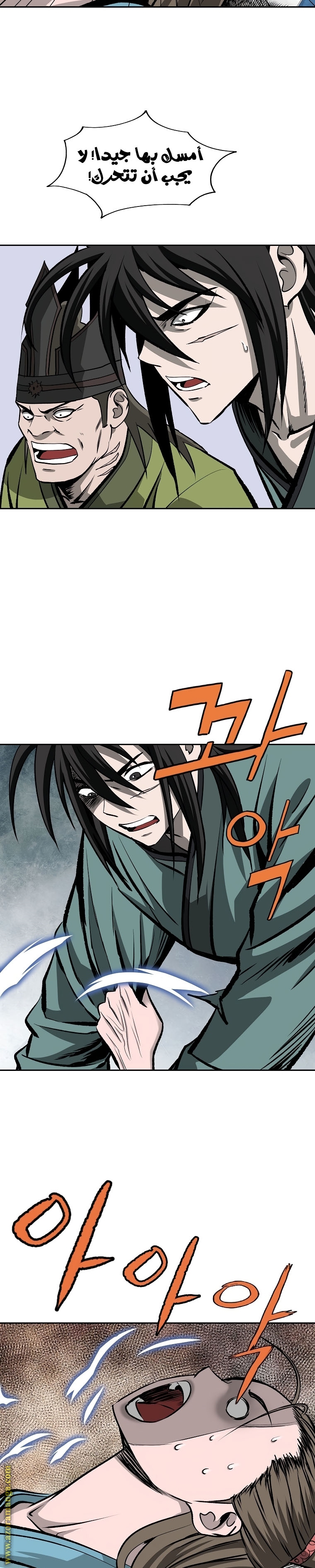 Read Bowblade Spirit AR Manga Online