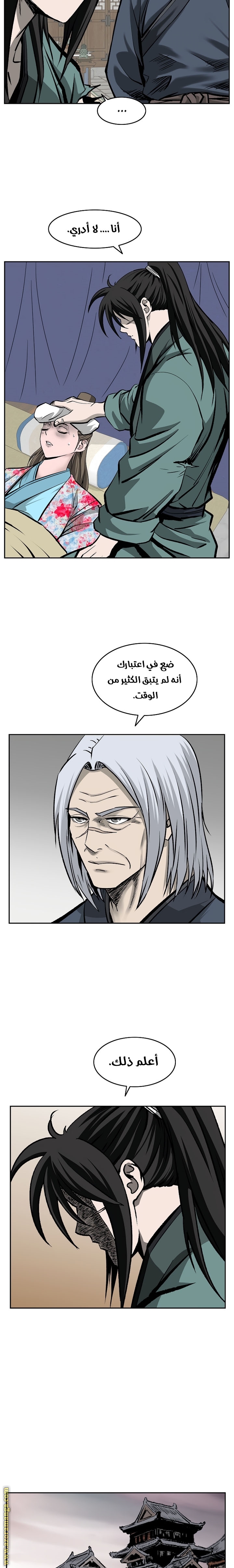 Read Bowblade Spirit AR Manga Online
