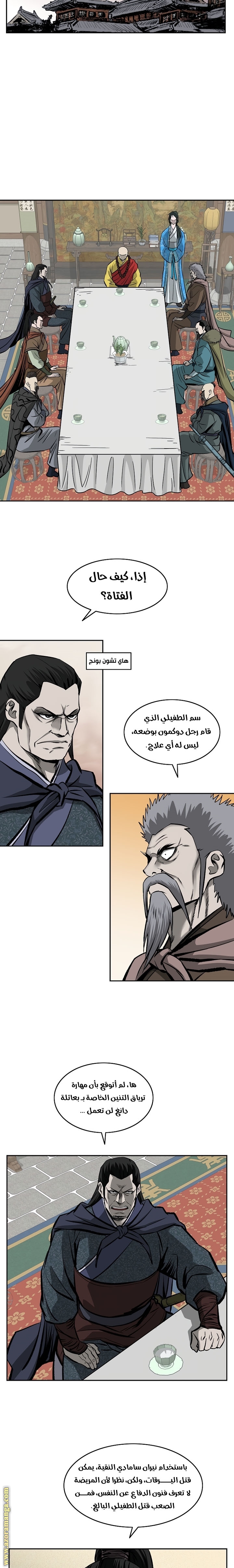 Read Bowblade Spirit AR Manga Online