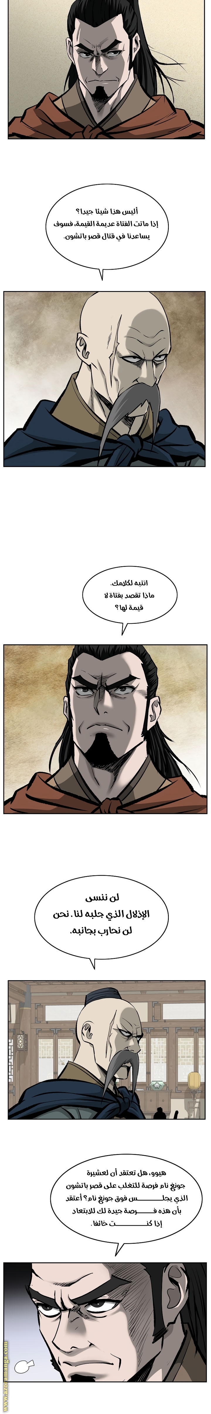 Read Bowblade Spirit AR Manga Online