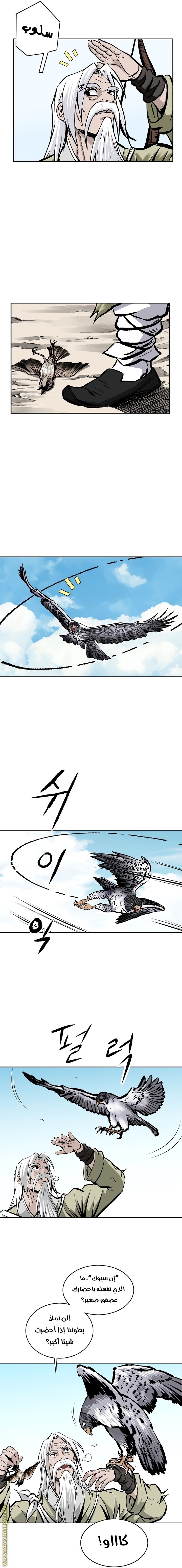 Read Bowblade Spirit AR Manga Online