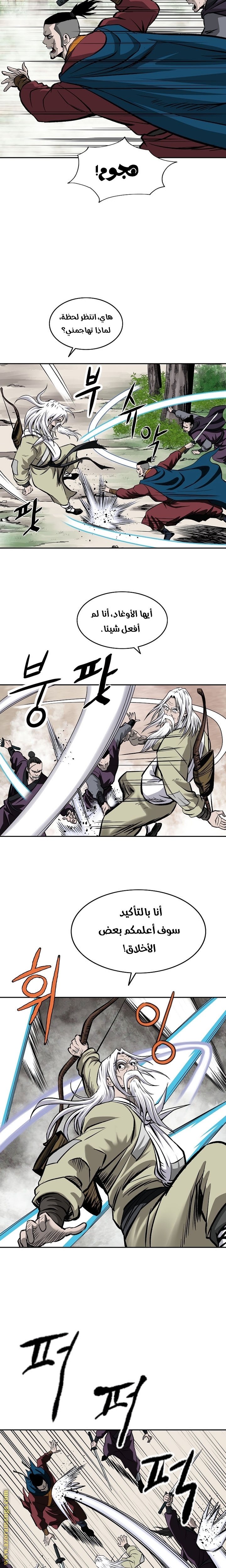 Read Bowblade Spirit AR Manga Online