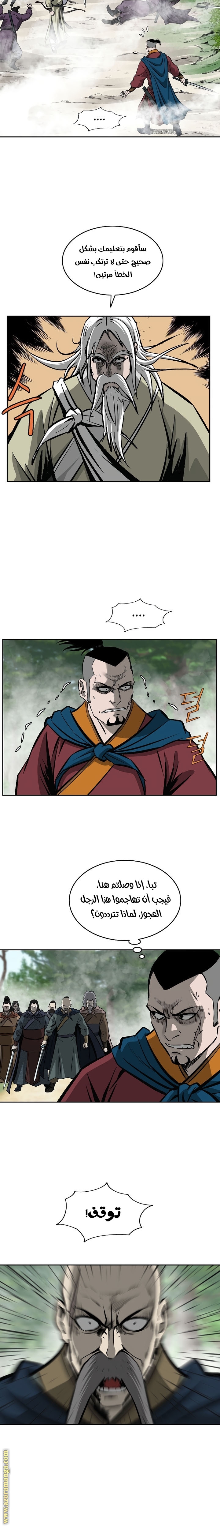 Read Bowblade Spirit AR Manga Online