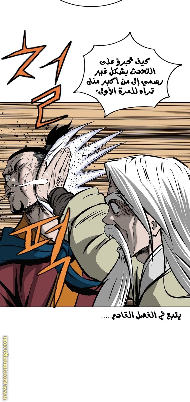 Read Bowblade Spirit AR Manga Online