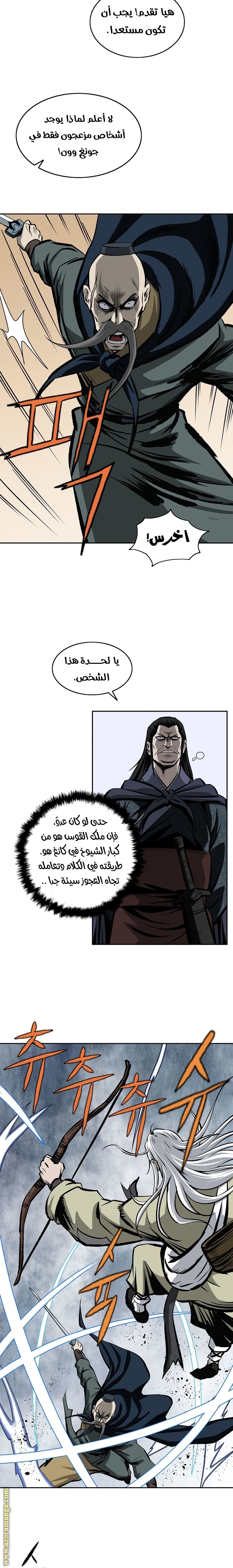Read Bowblade Spirit AR Manga Online