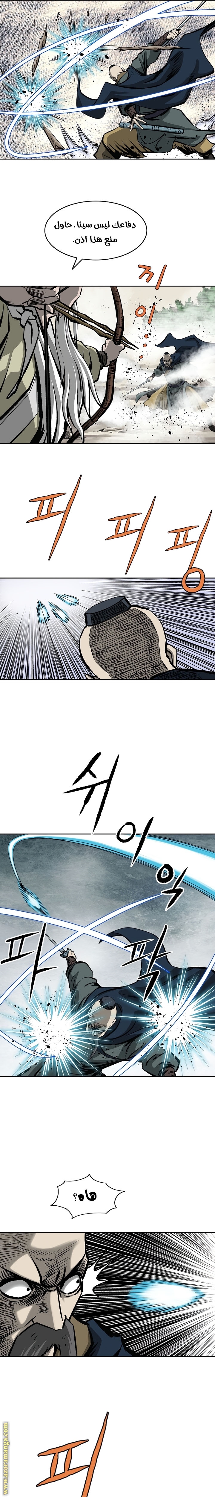 Read Bowblade Spirit AR Manga Online