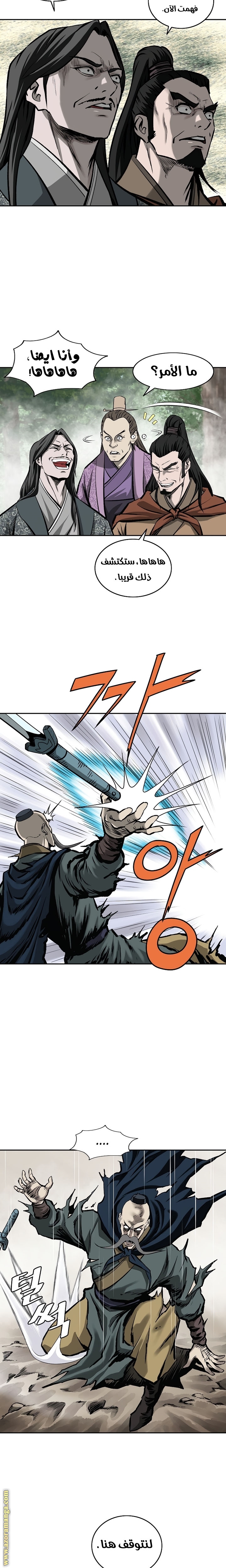 Read Bowblade Spirit AR Manga Online