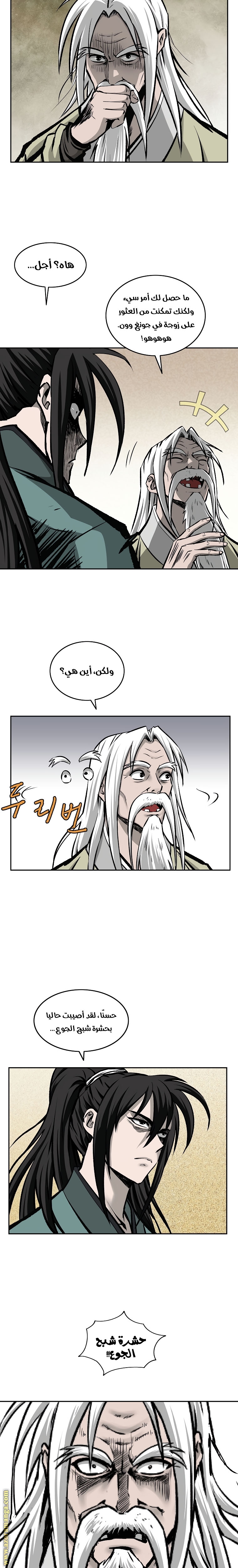 Read Bowblade Spirit AR Manga Online