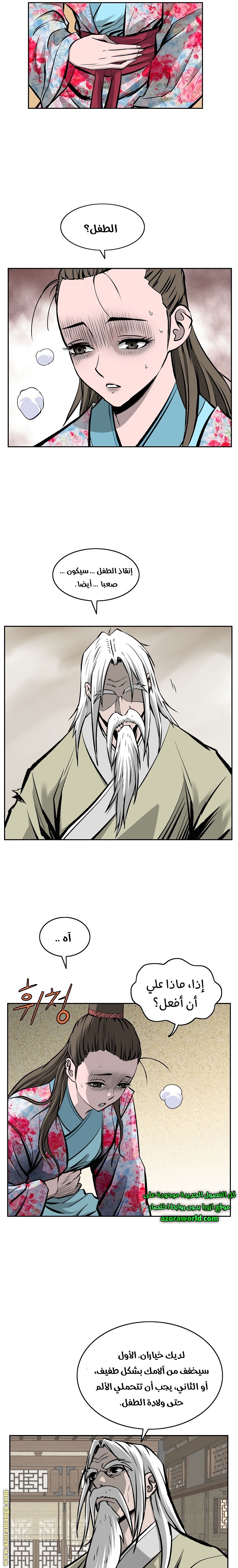Read Bowblade Spirit AR Manga Online