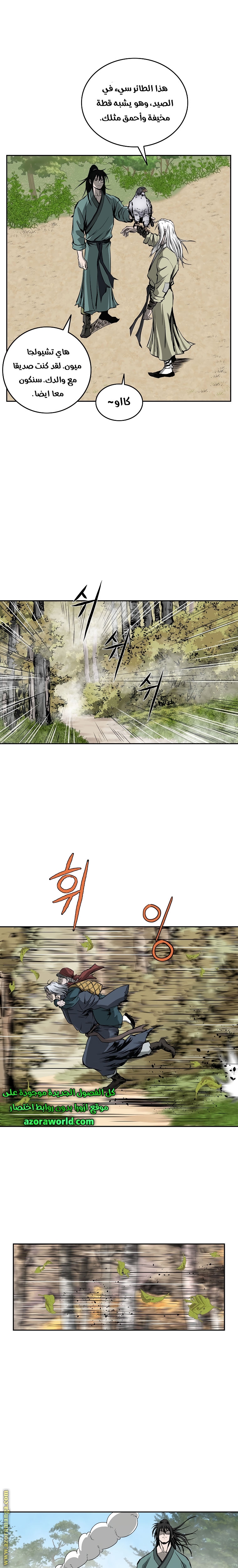 Read Bowblade Spirit AR Manga Online