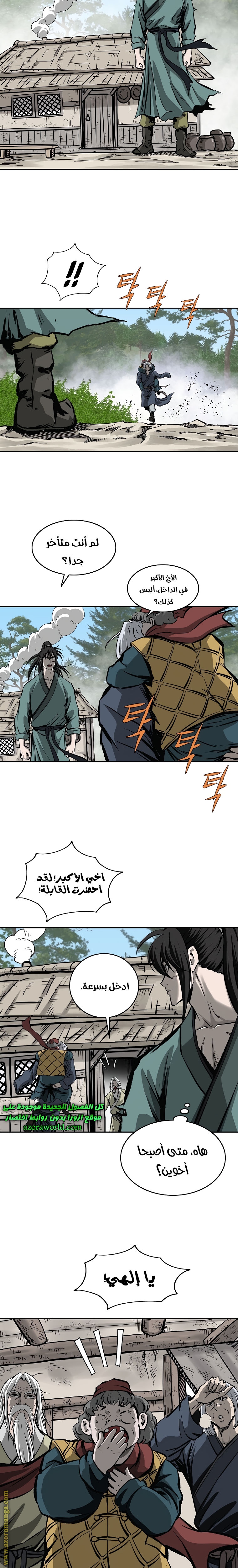 Read Bowblade Spirit AR Manga Online