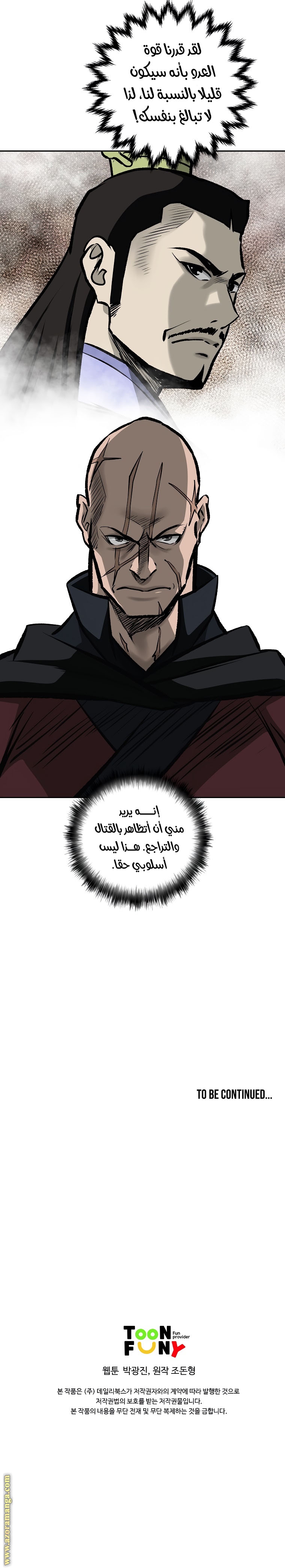 Read Bowblade Spirit AR Manga Online