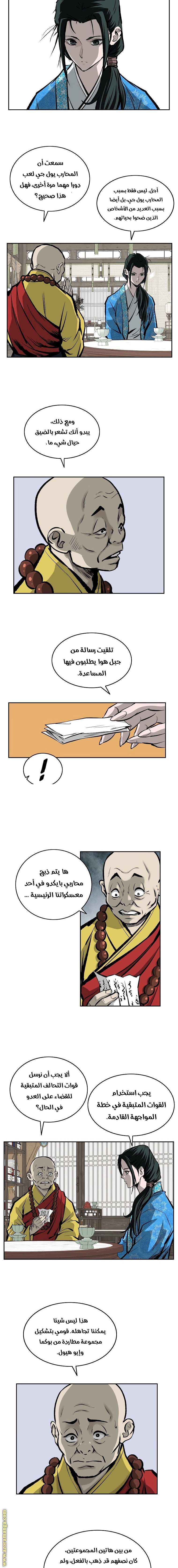 Read Bowblade Spirit AR Manga Online
