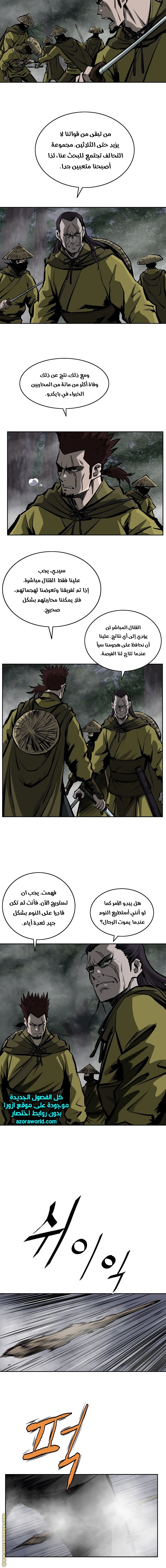 Read Bowblade Spirit AR Manga Online