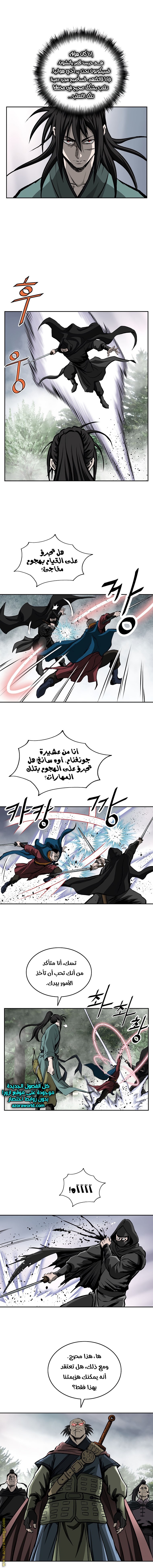 Read Bowblade Spirit AR Manga Online