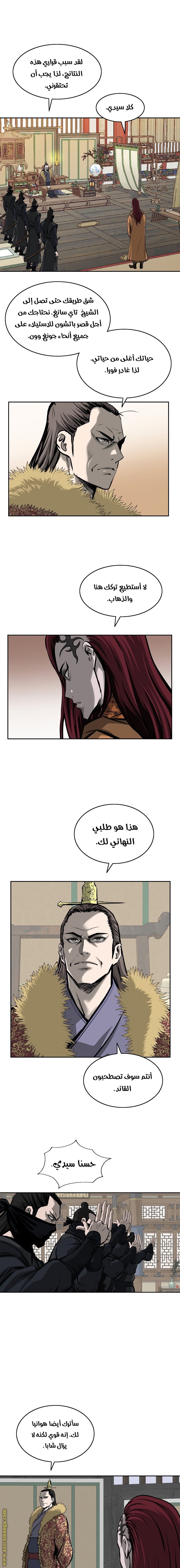 Read Bowblade Spirit AR Manga Online