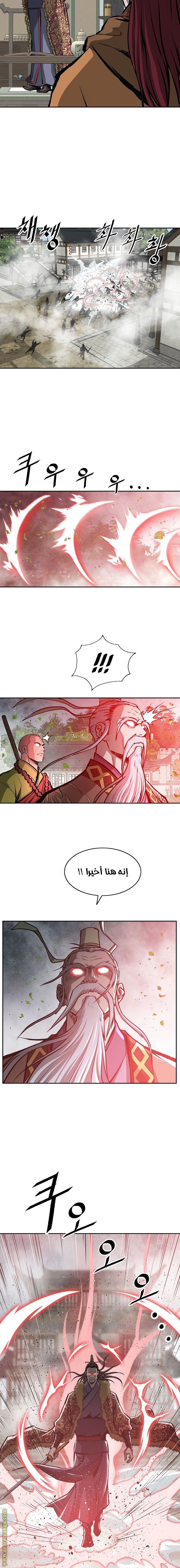 Read Bowblade Spirit AR Manga Online