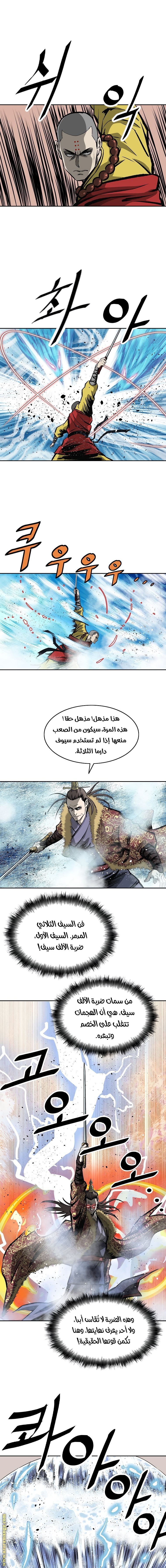 Read Bowblade Spirit AR Manga Online